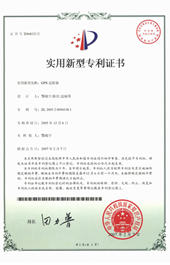 巡檢產(chǎn)品證書