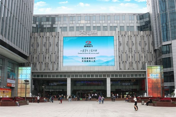 1508897820525133.jpg 廣州天河城購(gòu)物中心門店巡更系統(tǒng)3.jpg