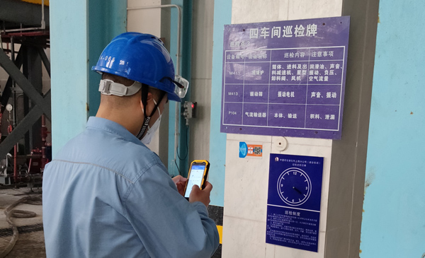 工廠巡檢 工廠巡檢